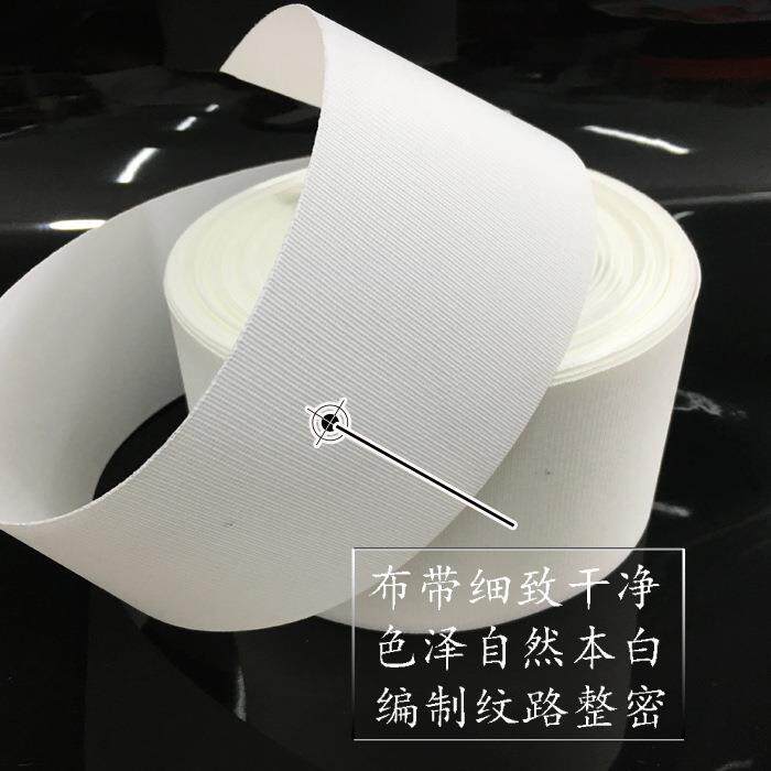 足10010公分有米0帘公分1有纺带窗有纺白布带罗马圈打带孔带