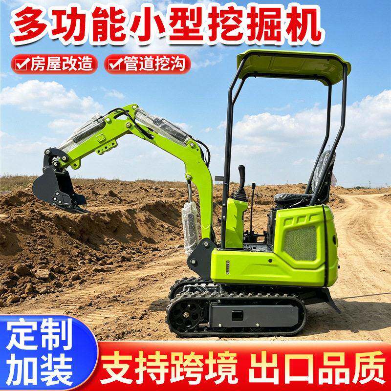 小型挖掘机工程农用家用挖土微型小挖机果园工地多功能柴油小型