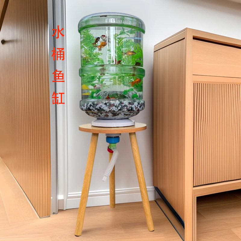 纯净水矿泉水饮水机养鱼桌面缸