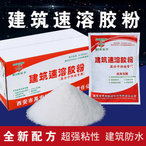 建筑速溶胶粉108胶粉丙纶粘接水泥防水高粘度内墙107 801 901胶水