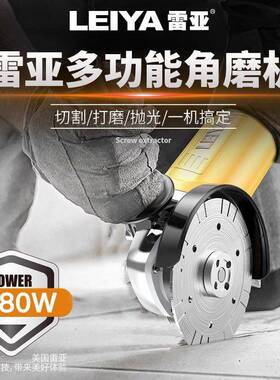 雷亚多功能角家磨机大功率铜芯机电割切抛光KDB打磨多用电动用型