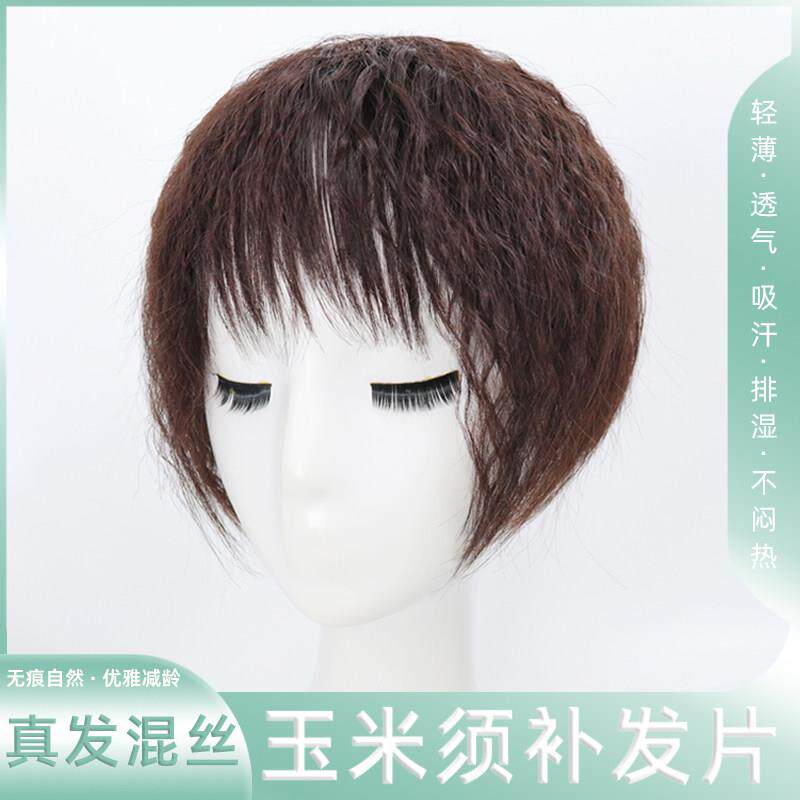 头顶补发片中老年妈妈假发片短卷发玉米须补发块真发混丝遮白发