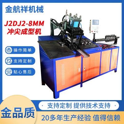 厂家2D冲尖成型机2D冲尖弯线机平成型机平面弯线机