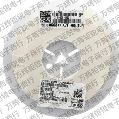 国巨电容 原装正品 0603贴片电容100NF 104K 1/10W 50V 4K/整盘价