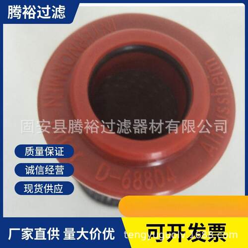 厂家直供煤矿掘进机高压滤芯01E.631.10VG.16.S.P.-英德诺曼滤芯3