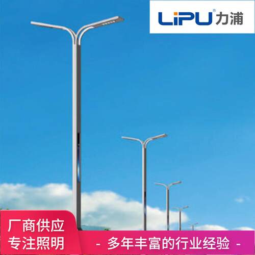 户外防水市电路灯道路照明太阳能一体化LED智慧路灯系列