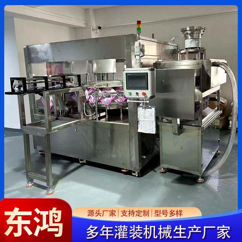 吸嘴自立袋灌装机果汁饮品灌装封口设备酱料吸嘴袋灌装封口一体机