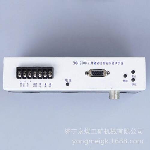 ZH-4(2.5)M照明信号综合保护器 永煤矿用保护装置