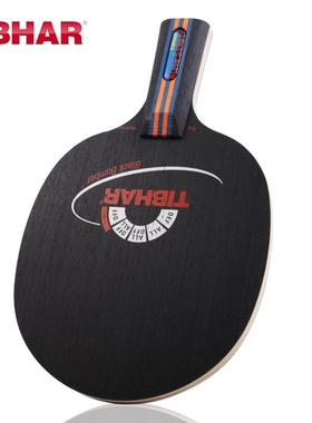 新款德国台TIB攻HA拍R挺拔黑色轰炸机乒乓球底板乒乓球底板近快型