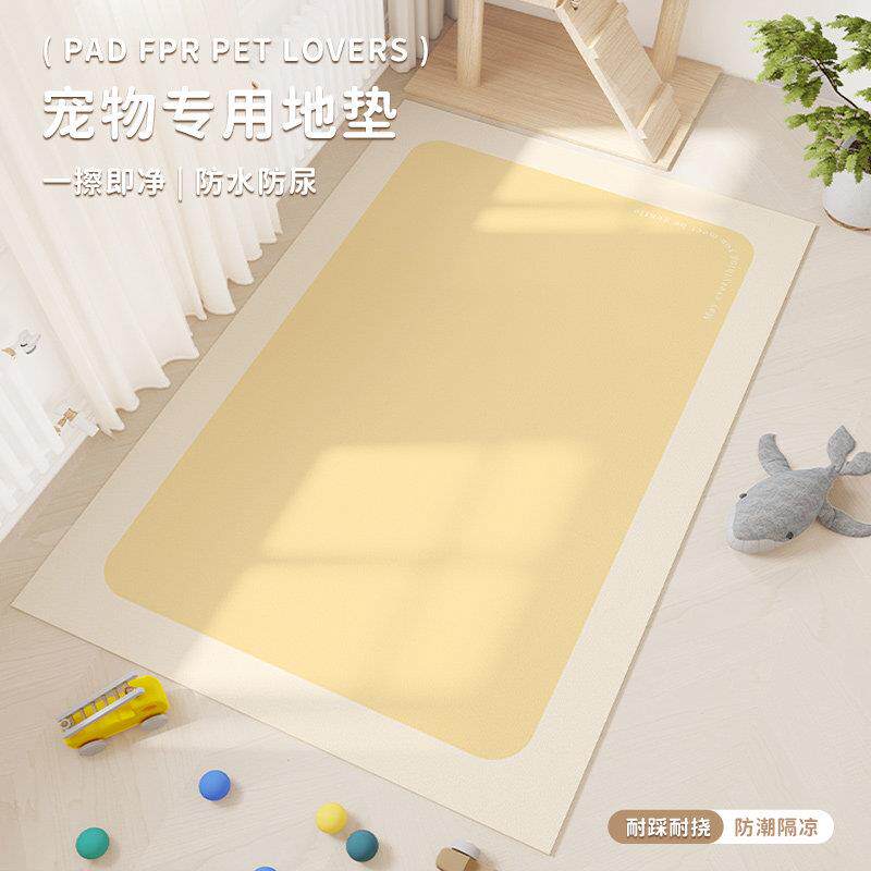 夏季多巴胺宠物专用地毯防水隔尿狗围栏垫子不沾毛大尺寸地垫防滑