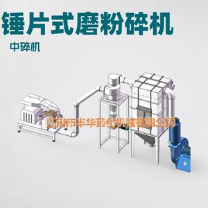 大蒜打粒机江苏无锡豆粕高效锤式磨粉机农副产品