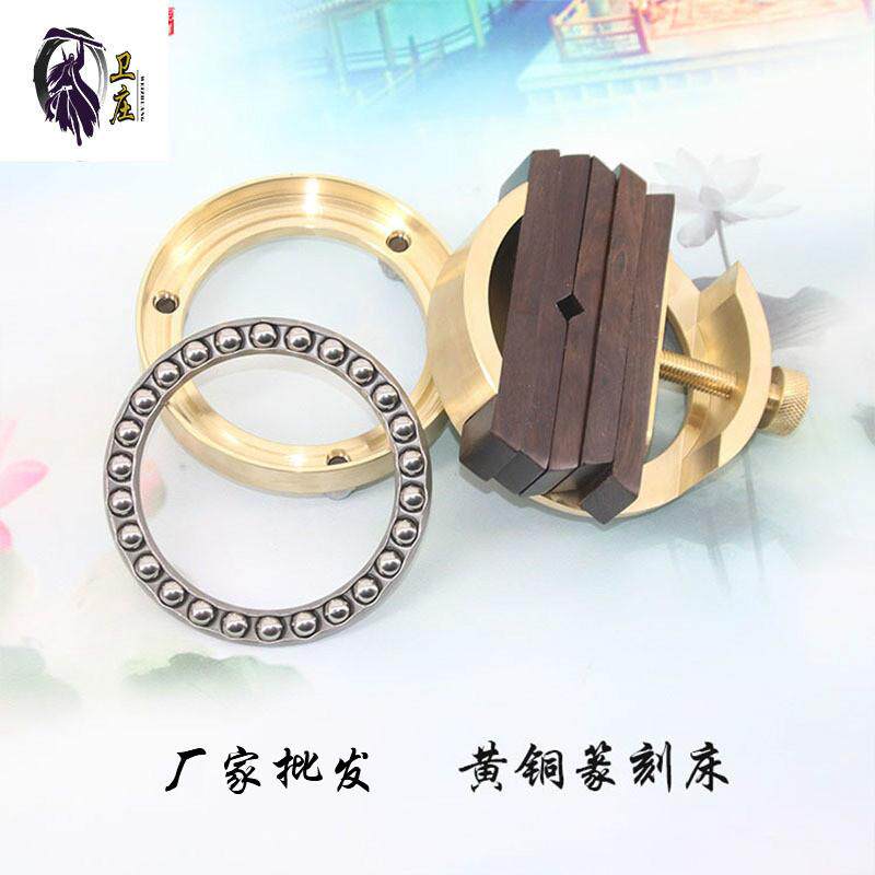 印床一体篆刻铜印床大号双轴承360度自由旋转刻床印章夹具图片