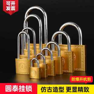 仿铜挂锁通开挂锁宿舍防盗锁柜子锁铁锁头迷你小挂锁长颈长梁挂锁