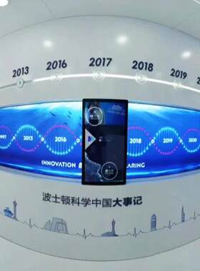 全智能互动滑轨屏 展厅滑轨互动触摸屏企业车展滑轨电视展示设计