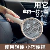 德国迷你电蚊拍小型露营可携式 车载车用户外强力电蚊拍迷你小巧