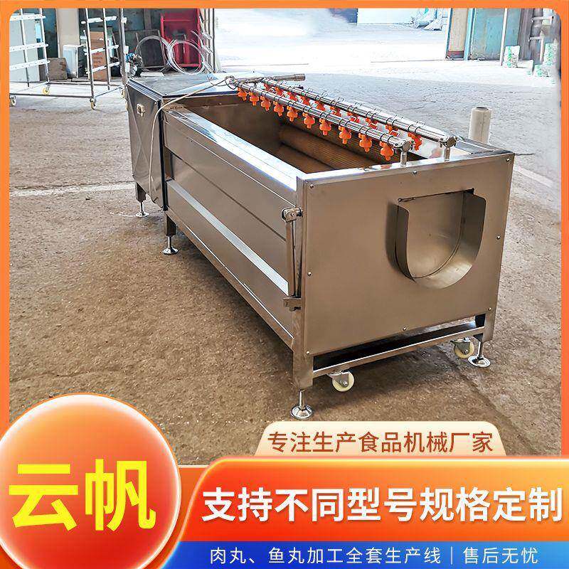 不锈钢毛辊清洗机红薯土豆清洗去皮设备海鲜牛羊蹄毛刷清洗机