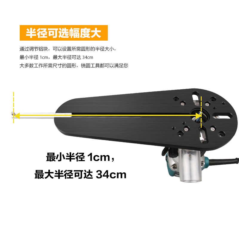 吴新工具 修边机 DIY 配件 专配 铣圆 加工圆 万用型 厂家直销