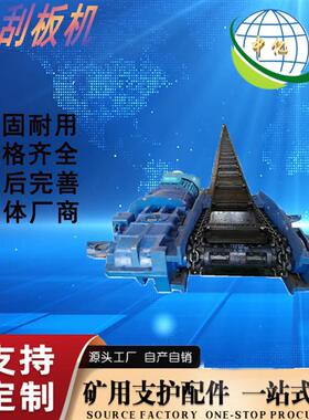 SGB620/40T刮板输送机40T刮板机，40T刮板输送机