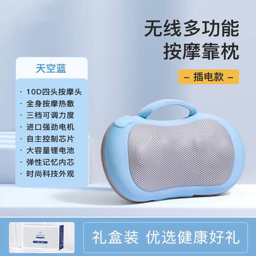 高档颈椎按腰摩器用部背部按摩仪肩颈全揉身多功能靠垫捏枕车载家