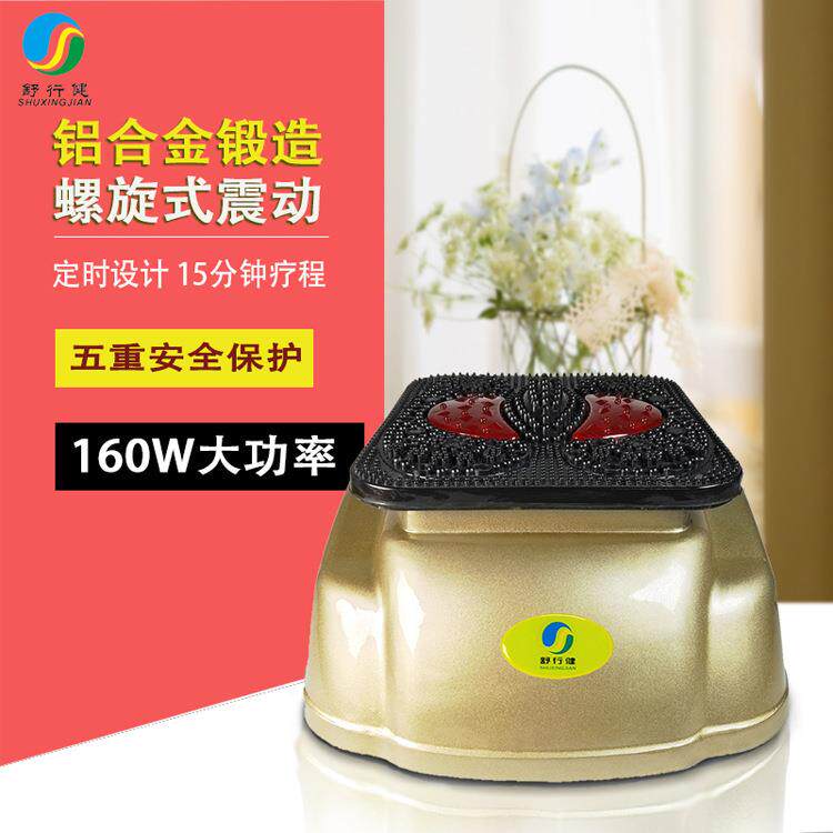 气血循环机螺旋震动全身足底高频震动按摩仪器厂直销FDA认证