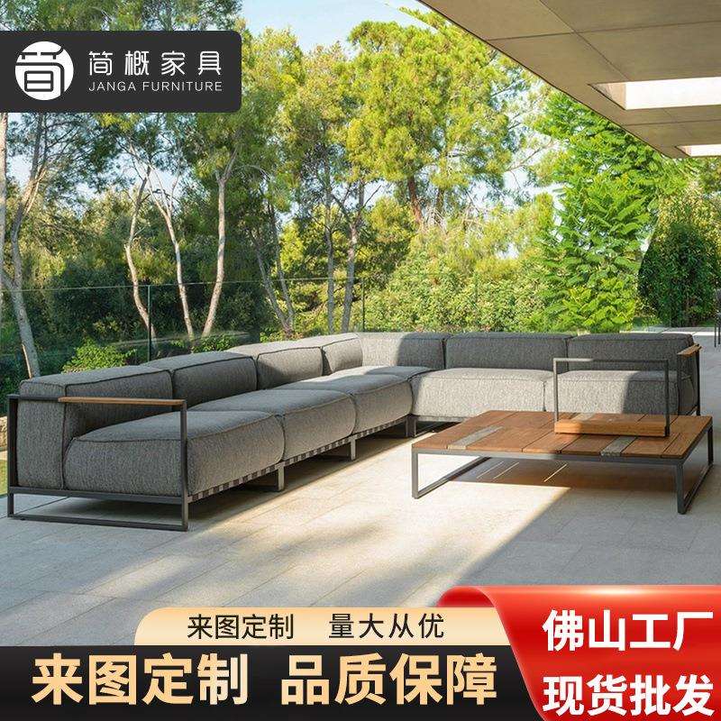 户外轻奢沙发庭院别墅民宿室外家具客厅阳台露台椅子脚踏茶几组合