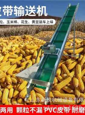 玉长米棒上输送机 铲车料棒232玉米棒上囤机 5米玉米上机