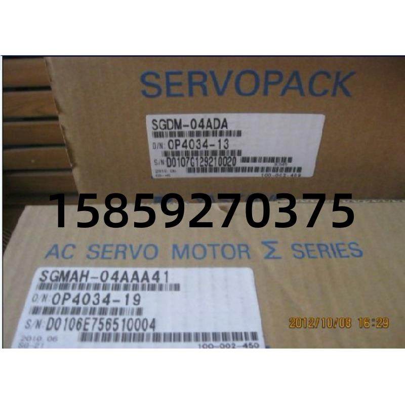 SGMPH-04AAA21/C伺服电机SGMPH-04AAA61/C全新质保一年议价