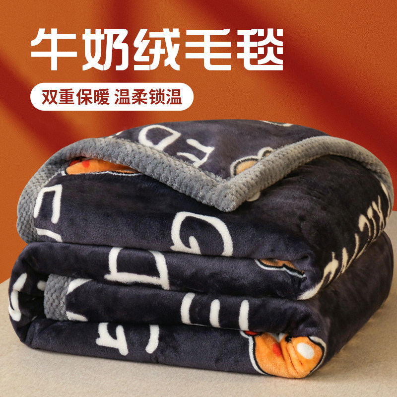 毛毯床上用空调毯学生宿舍午休毯子珊瑚毯法兰绒单人沙发盖毯薄款,床上用品,休闲毯/毛毯/绒毯,淘宝优惠券,粉丝福利购,淘宝优惠卷