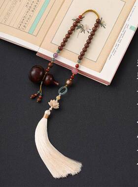 鹅梨香帐中合香珠车挂饰福禄476葫芦内挂平件复古冰丝流苏安创意