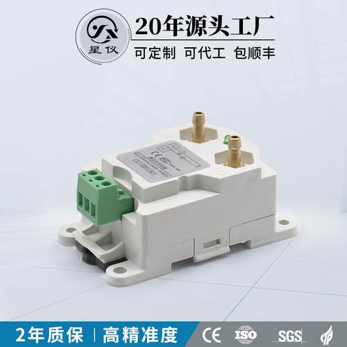 CCY18差压变送器4-20ma0-10VDCRS485风压传感器