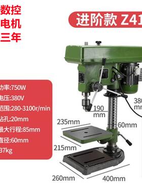 供应z4120单轴台钻 4125 4132台式钻床 学校工矿钻床 带钻夹头