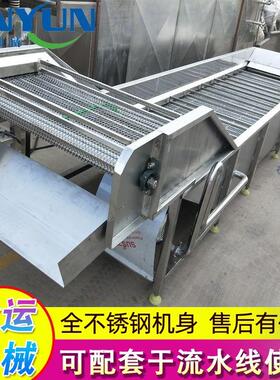大型不锈钢果蔬气泡清洗机 豆角青椒清洗机 商用酸菜脱盐清洗机