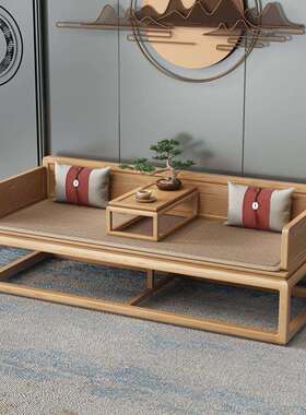 新中实木式推拉榫卯RQY汉床现代简罗约白蜡木禅意沙发小型伸缩户