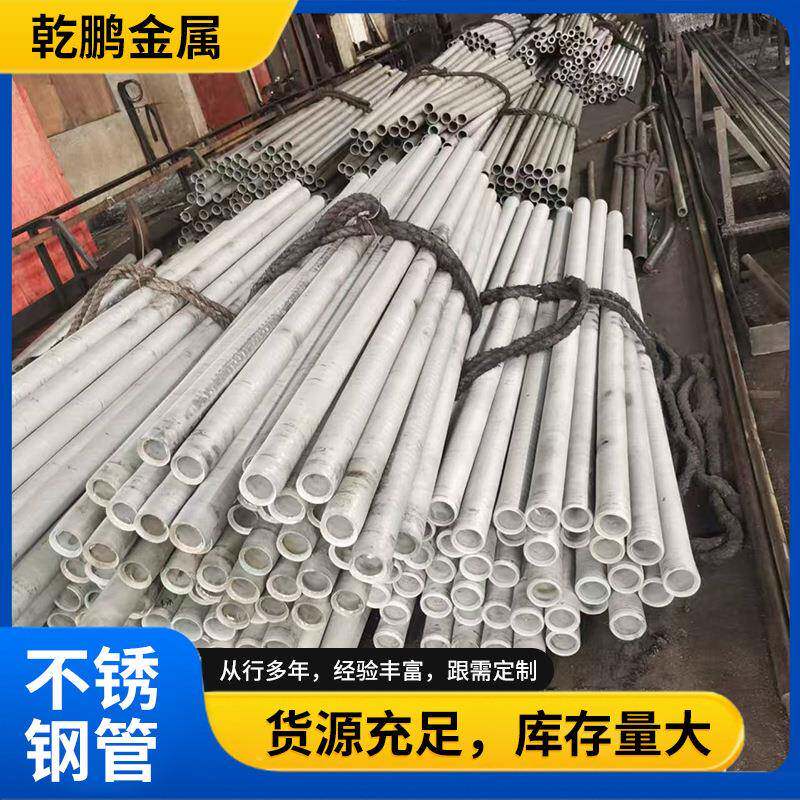 304L316L不锈钢毛细管精密管无缝管精扎管无毛刺切割加工