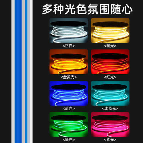 户外霓虹灯带防水广告低压发光柔性灯带仿硅胶12V软管灯条led灯带
