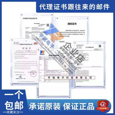 进口TE泰科安全继电器SR4M4024 SR6B4048 SR6B4024 SR6B SR4M4110