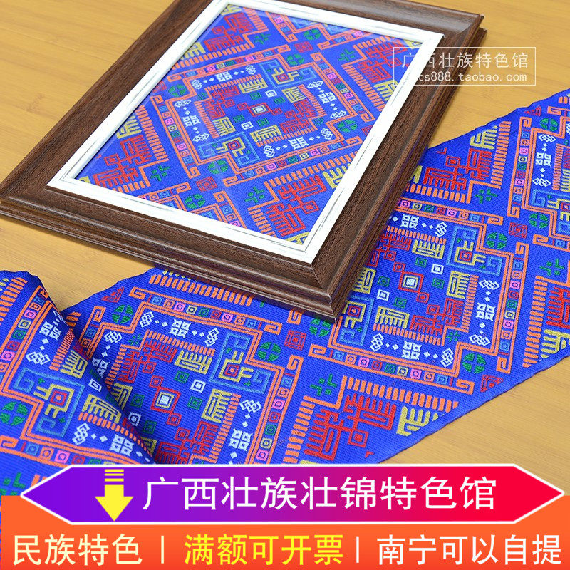 ����������ɫ ׳�����峤֯�� ���鲼�ó���װ��׳����װ�β���