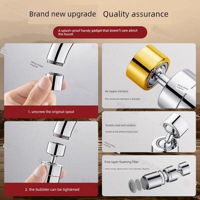 厨水龙头纳扩展器防溅水神器万向通节房用微发泡过滤泡沫头