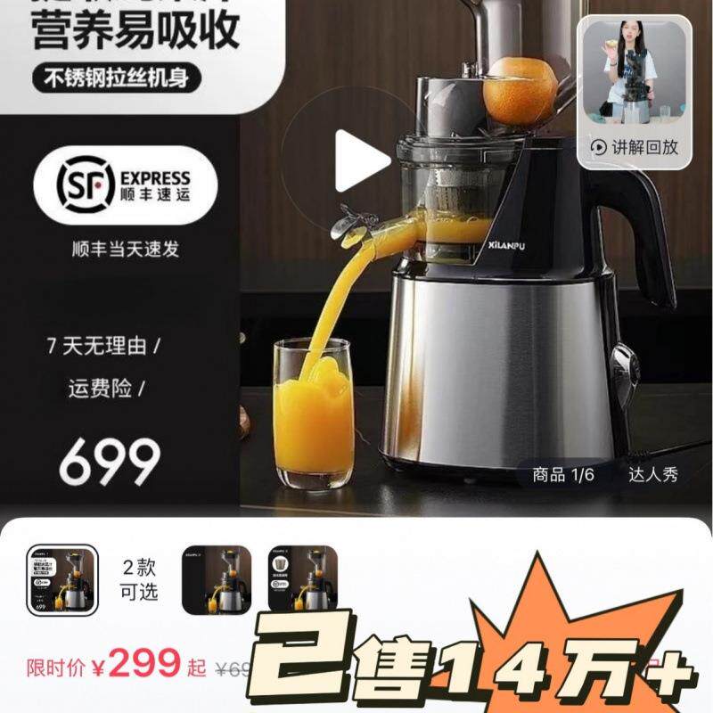 全自动商用分离渣汁原汁机榨汁器德国石榴果汁家用榨汁机包邮