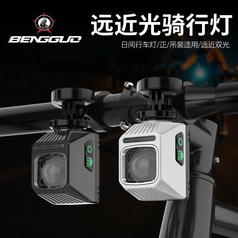 自行车铝合金前灯安全照明灯便携正吊装前灯自行山地骑行装备