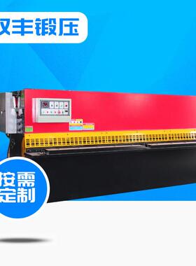 QC12Y-4x4000液压摆式剪板机4米剪板折弯机淄博精密剪板机小型