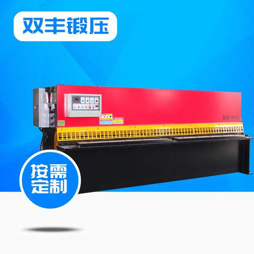 QC12Y-4x4000液压摆式剪板机4米剪板折弯机淄博精密剪板机小型