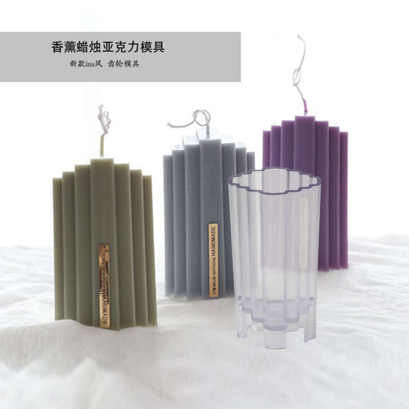蜡烛齿轮亚克力模具ins风DIY手工香薰蜡烛高透韩式易脱模新款模具