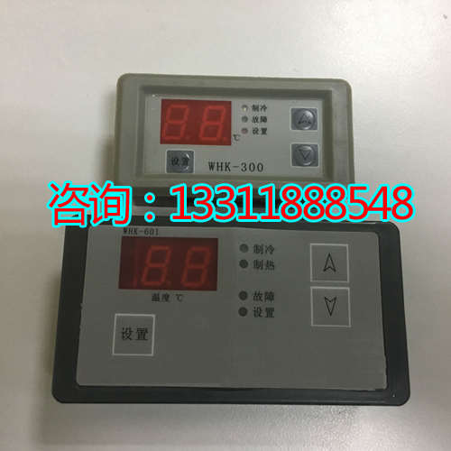 制冷机-300风机风扇空调气柜whk配件电器 -whk350温控601whk机柜-
