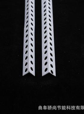 225新筑款塑料阳撞角线条公分宽建用防护墙角P0VC材料阴阳角00韧