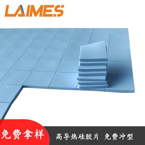 高导热硅胶片|导热硅胶垫|散热硅胶片|导热硅胶4.5mm*200mm*400mm