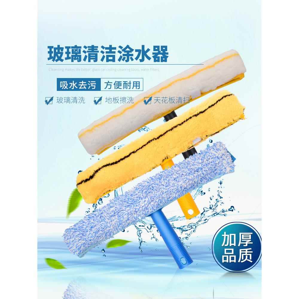 擦玻璃拖地两用拖把专用高空神器窗户小刮水器高层窗外家用清洁
