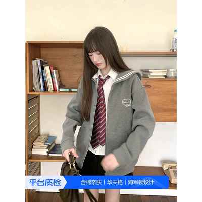 灰色海军领卫衣外套女学院风宽松长袖水手服开衫春秋东京岁时记JK