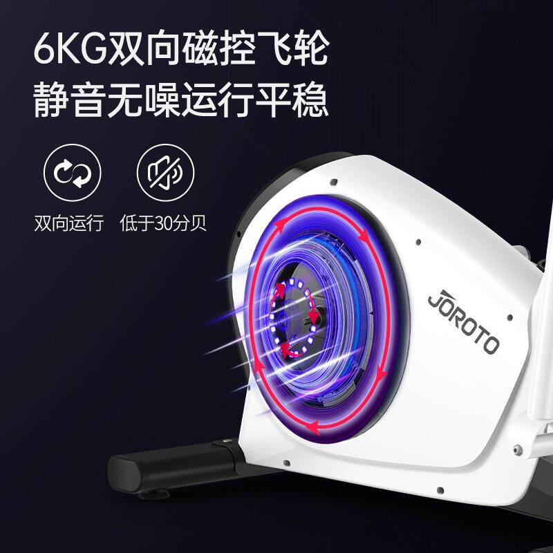 捷瑞特JOROTO椭圆机家用商用太空漫步机椭圆仪运动健身器材ME20