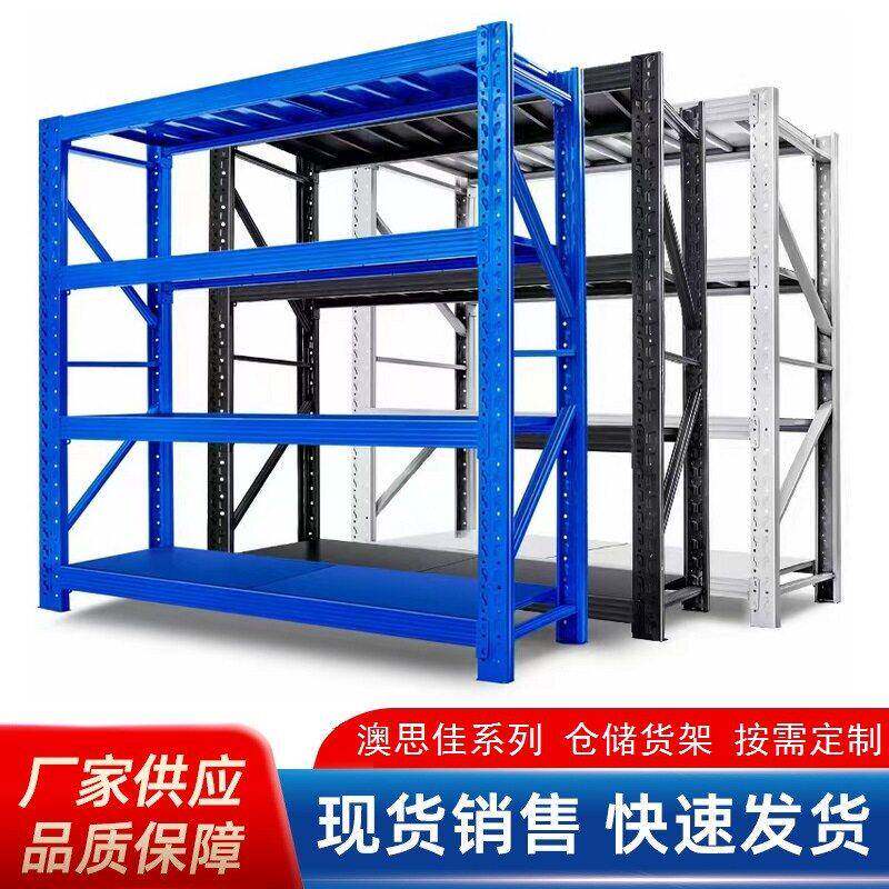 江西置物架五金库房重型中型轻型家用多层仓储货架仓库铁架子定制